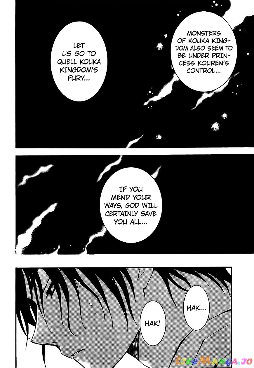 Akatsuki No Yona Chapter 146 image 14